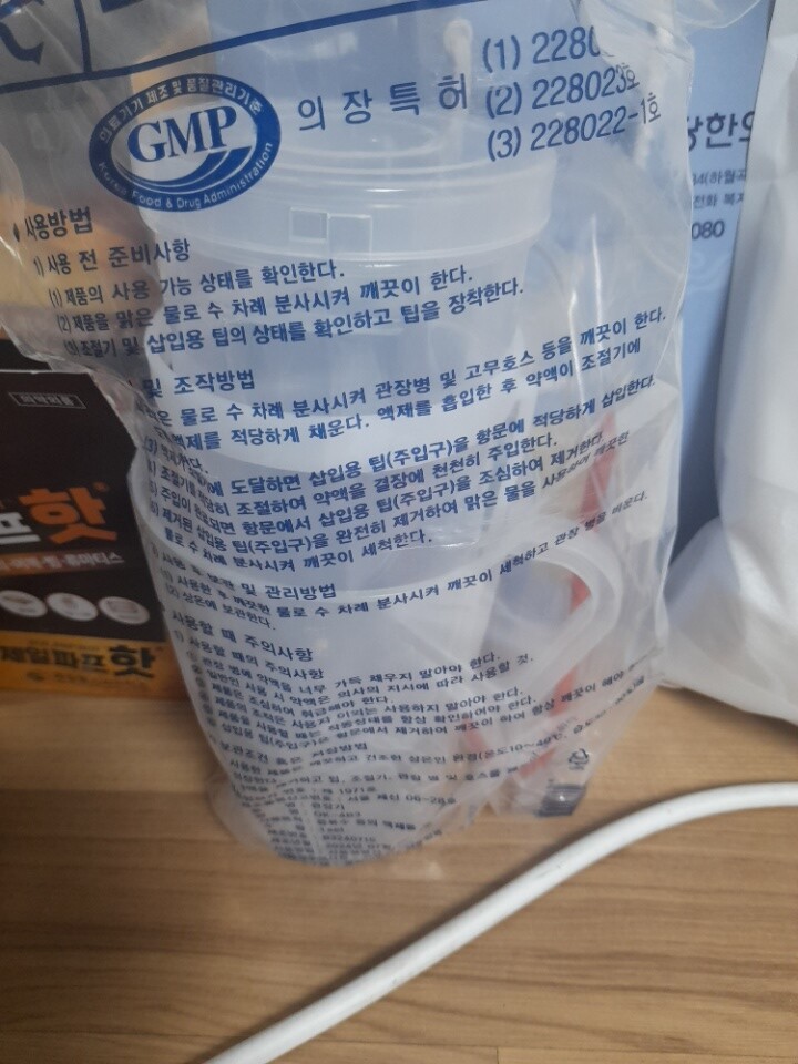 상품후기 썸네일 이미지