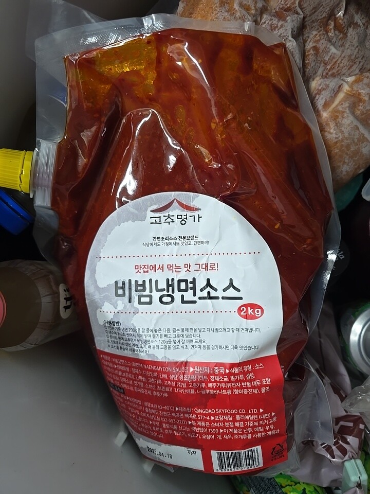 스카이푸드 고추명가 비빔냉면소스 2kg (1개) : 다나와 가격비교 [다나와] 스카이푸드 고추명가 비빔냉면소스 2kg (1개)