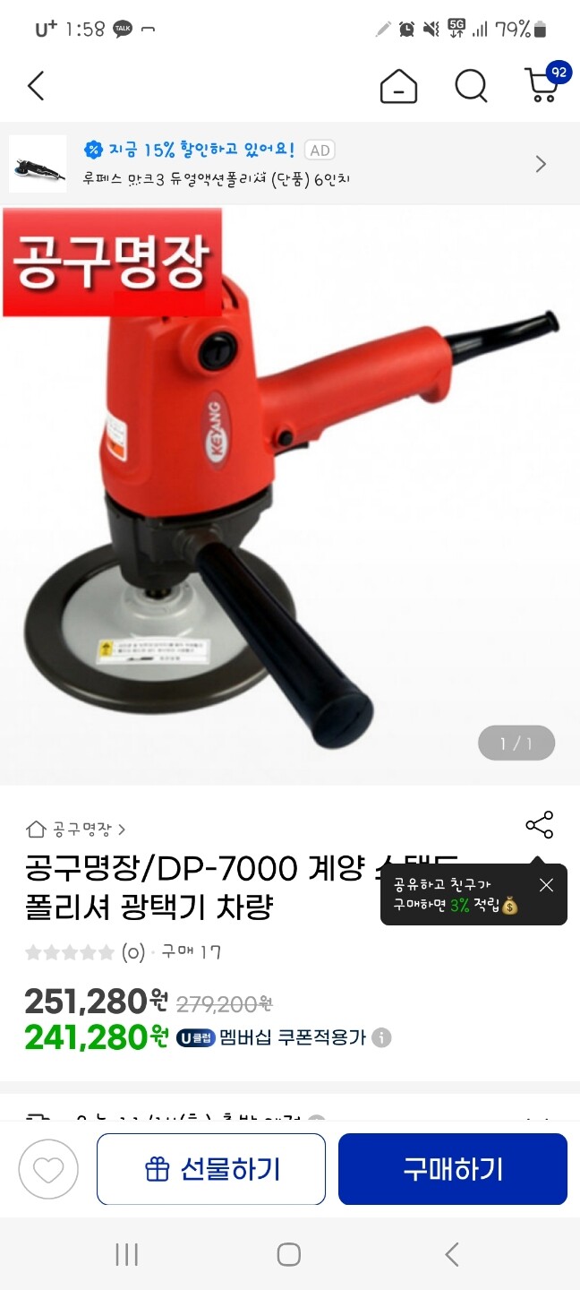 상품후기 썸네일 이미지