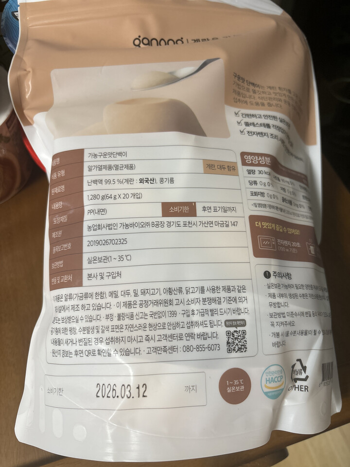 상품후기 썸네일 이미지
