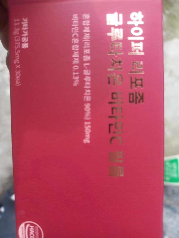 상품후기 썸네일 이미지