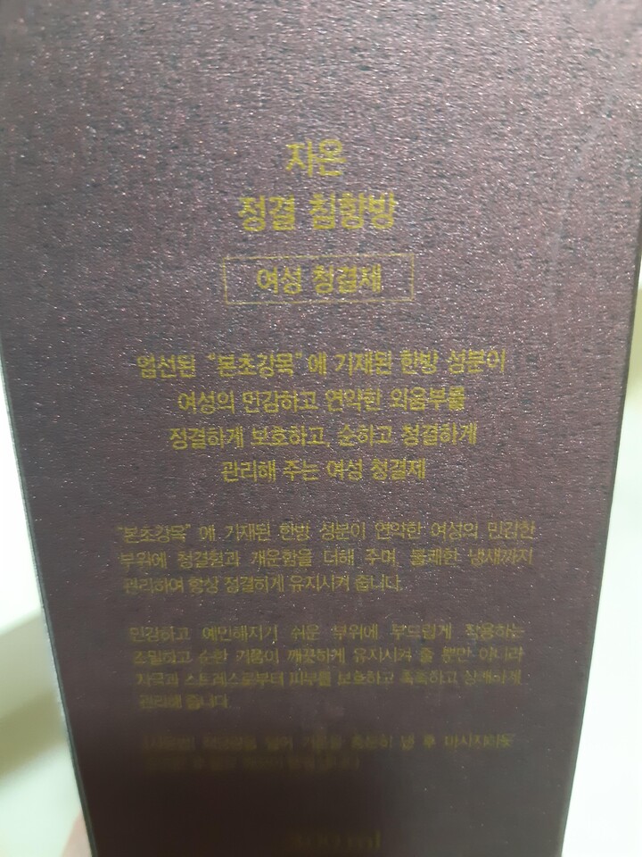 상품후기 썸네일 이미지