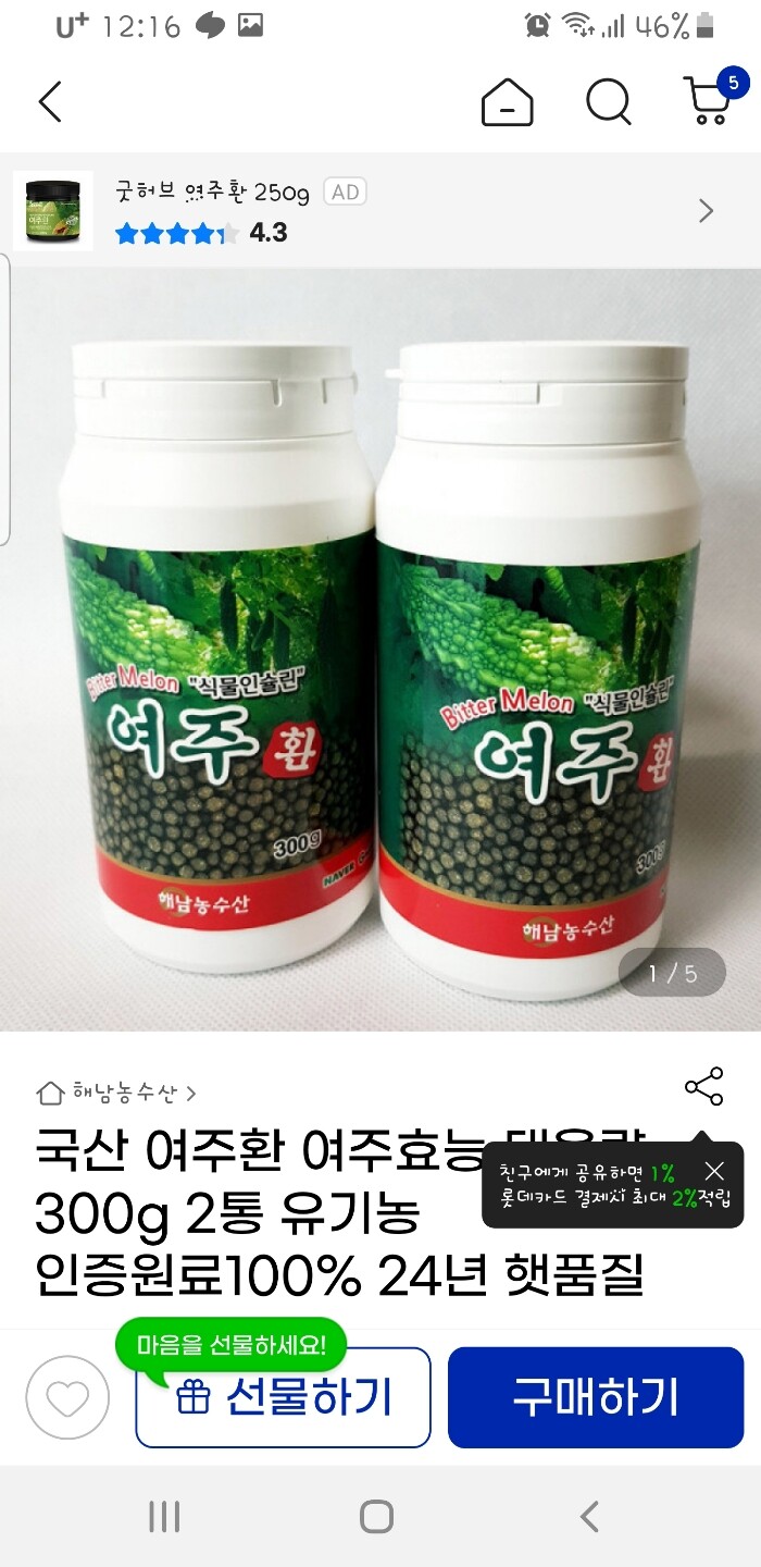 상품후기 썸네일 이미지