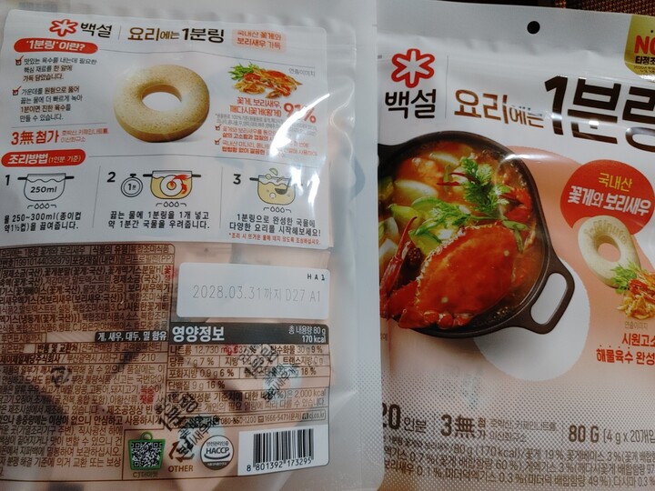 상품후기 썸네일 이미지