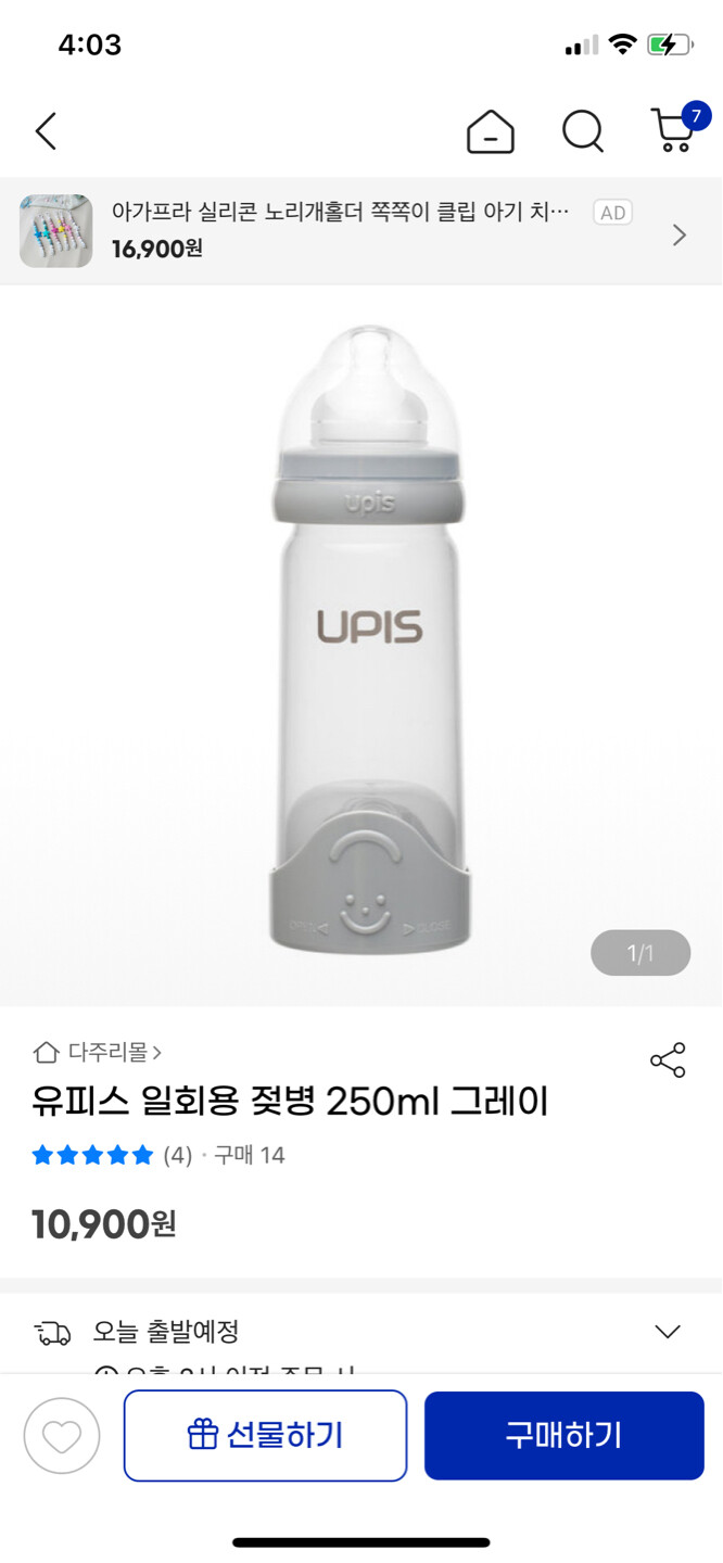 상품후기 썸네일 이미지