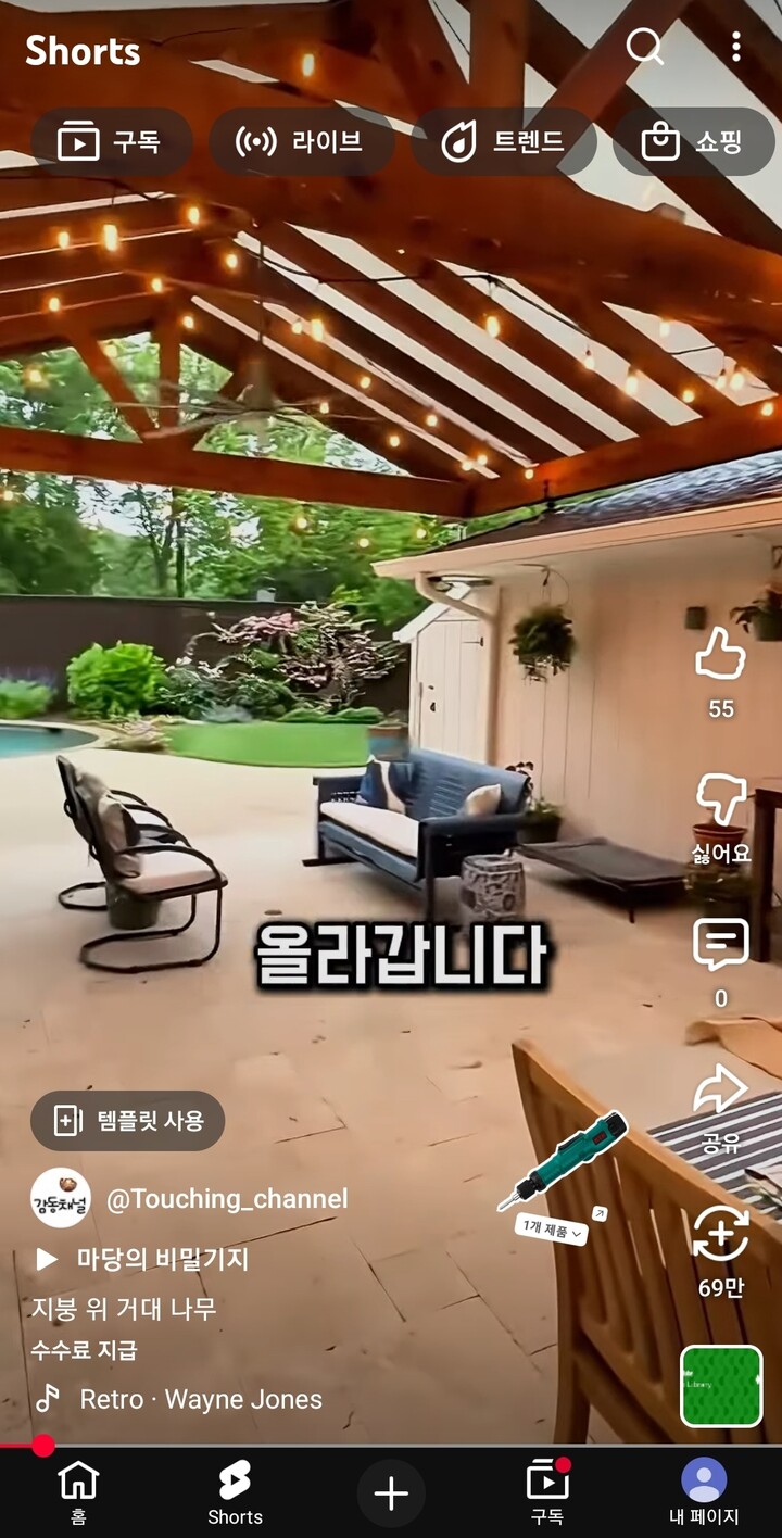 상품후기 썸네일 이미지