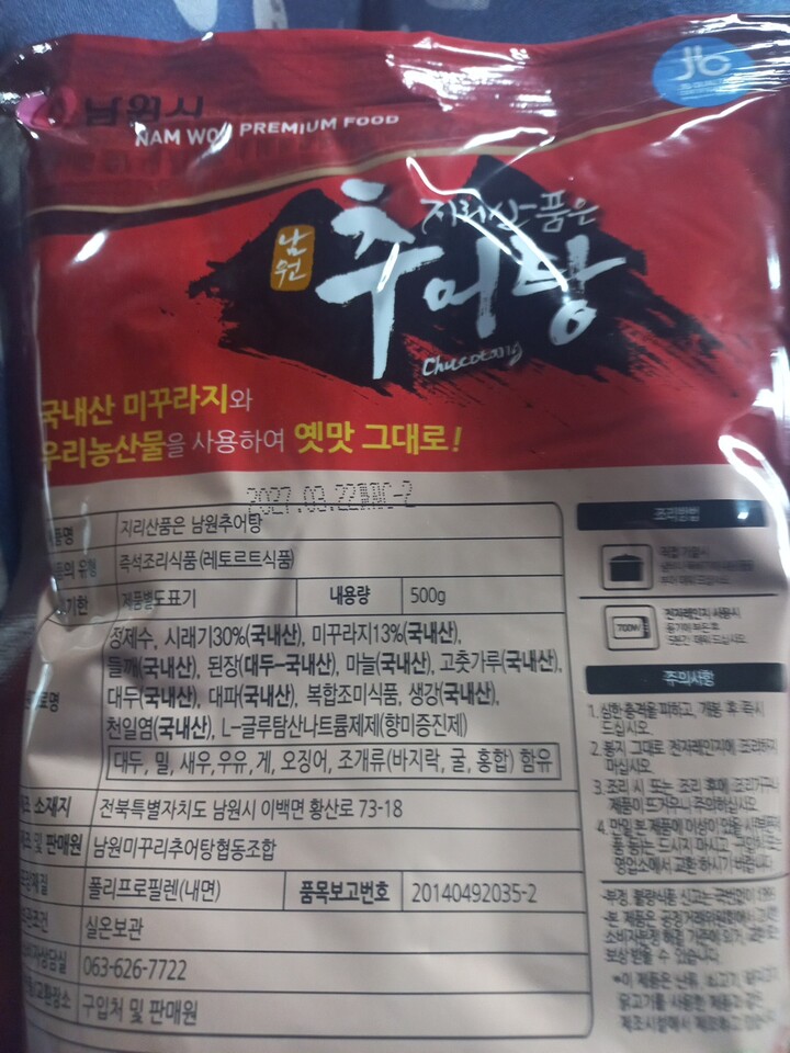 상품후기 썸네일 이미지