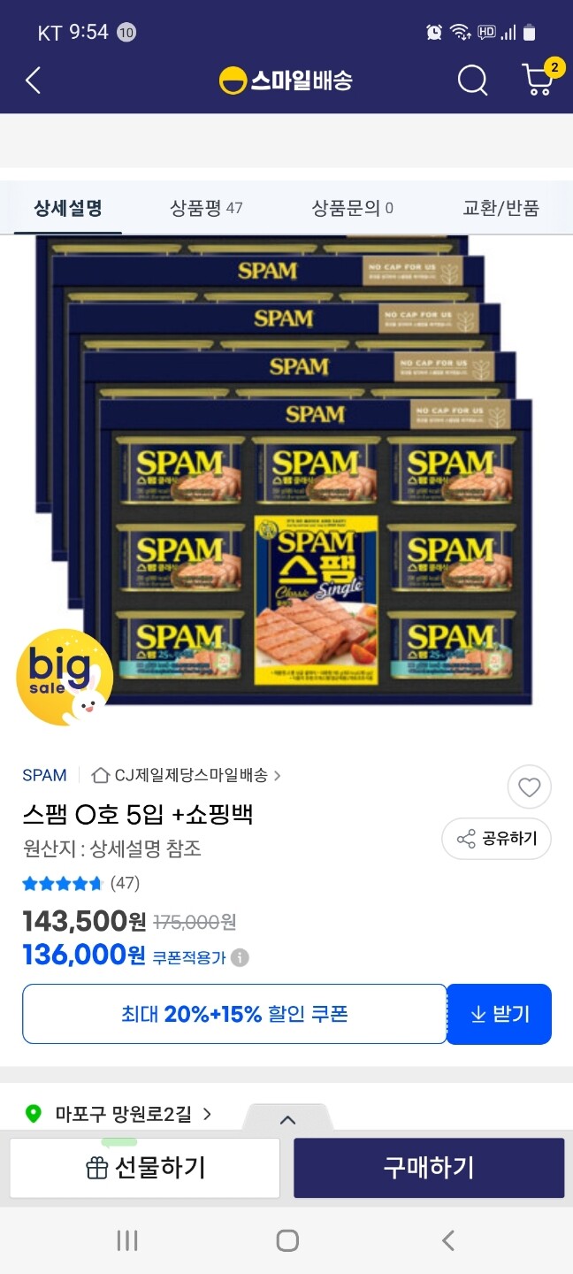 상품후기 썸네일 이미지
