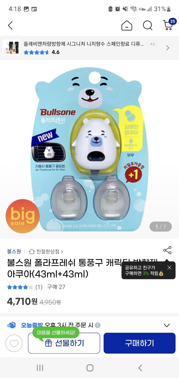 상품후기 썸네일 이미지
