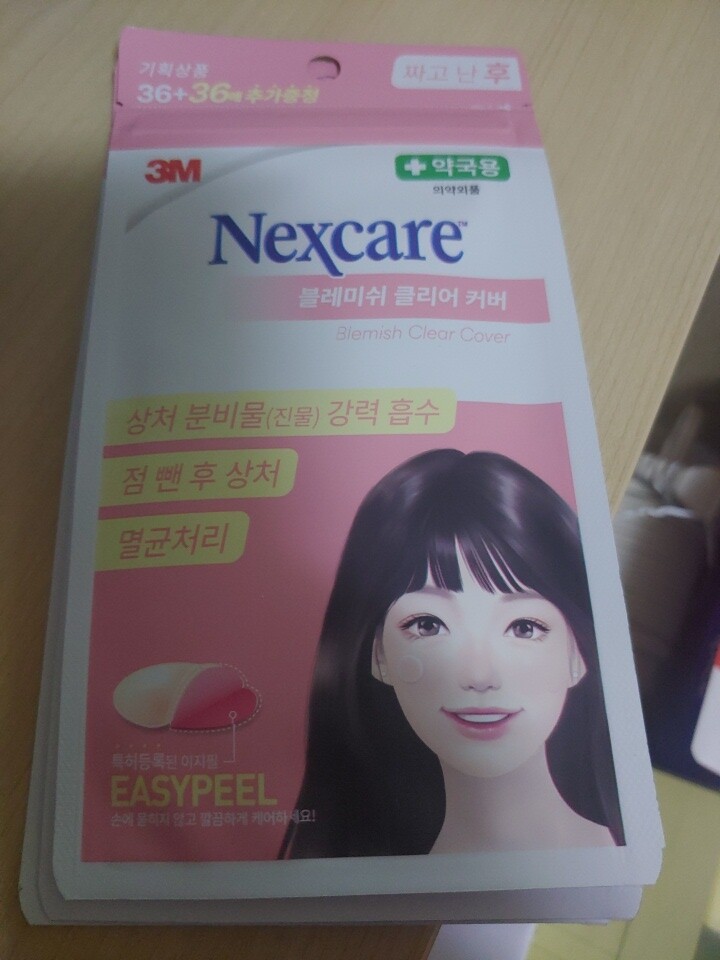 상품후기 썸네일 이미지