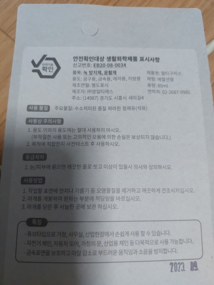 상품후기 썸네일 이미지