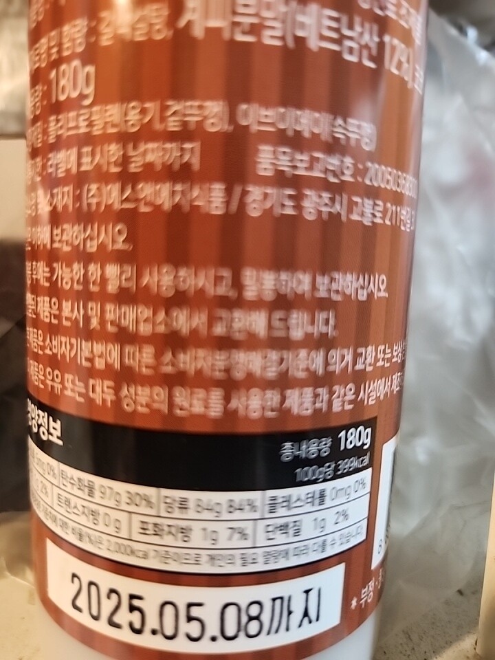 상품후기 썸네일 이미지