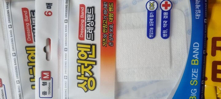 상품후기 썸네일 이미지