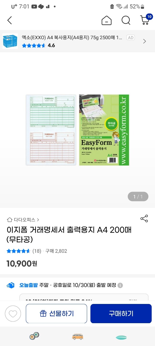 상품후기 썸네일 이미지