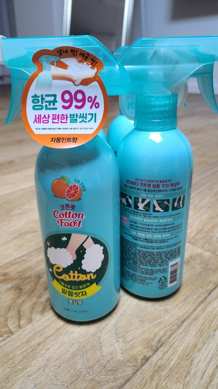 상품후기 썸네일 이미지
