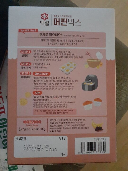 상품후기 썸네일 이미지