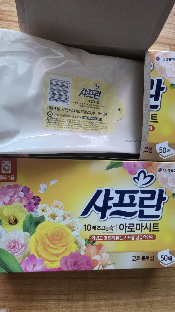 상품후기 썸네일 이미지