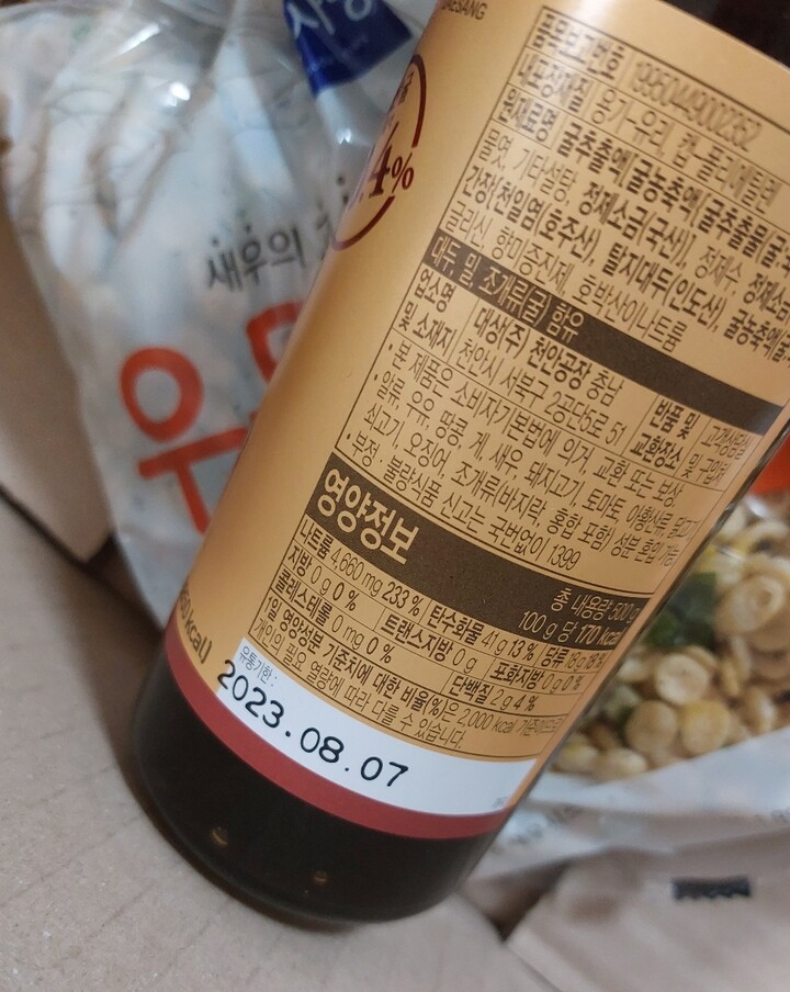 상품후기 썸네일 이미지