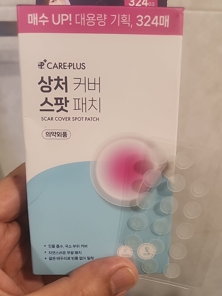 상품후기 썸네일 이미지