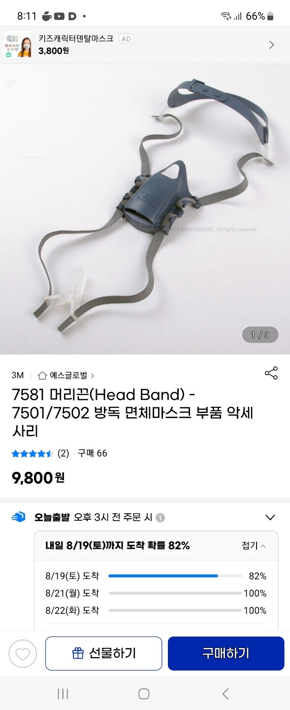 상품후기 썸네일 이미지