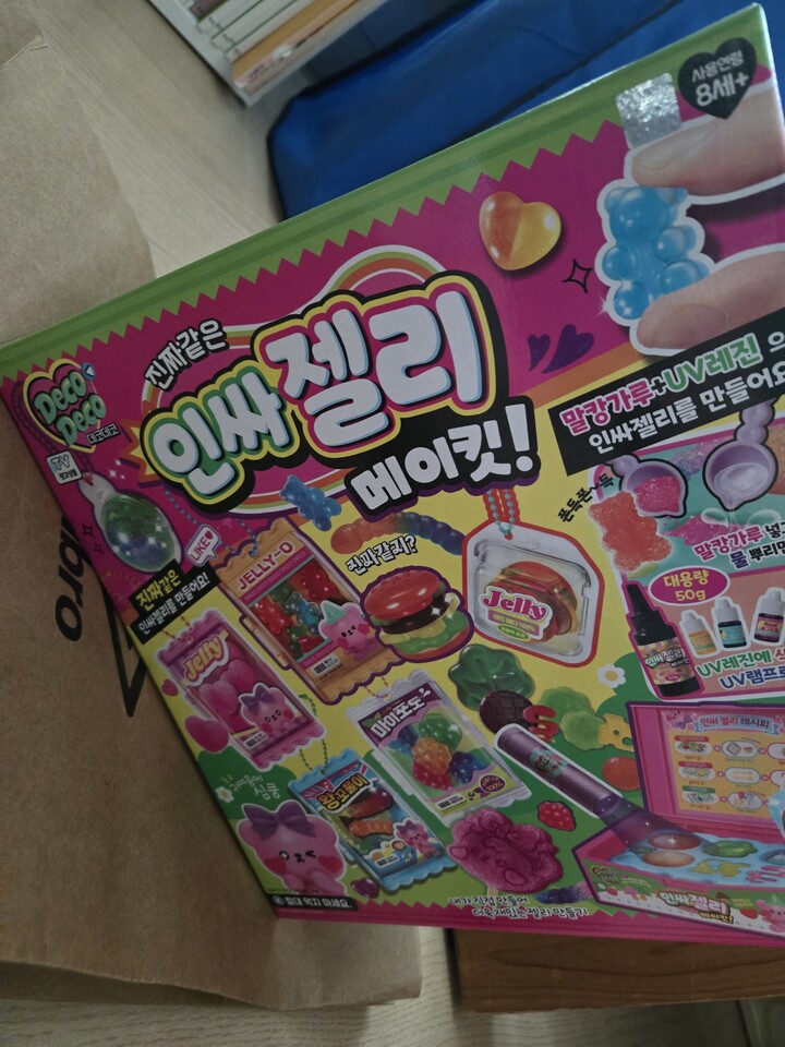 상품후기 썸네일 이미지