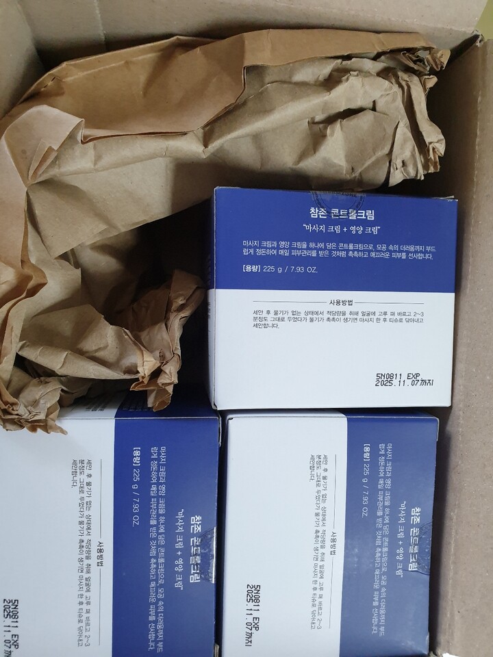 상품후기 썸네일 이미지