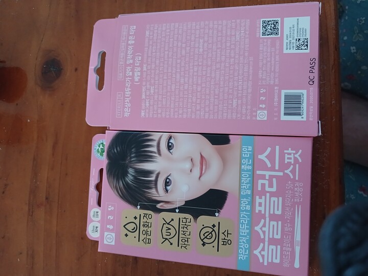 상품후기 썸네일 이미지
