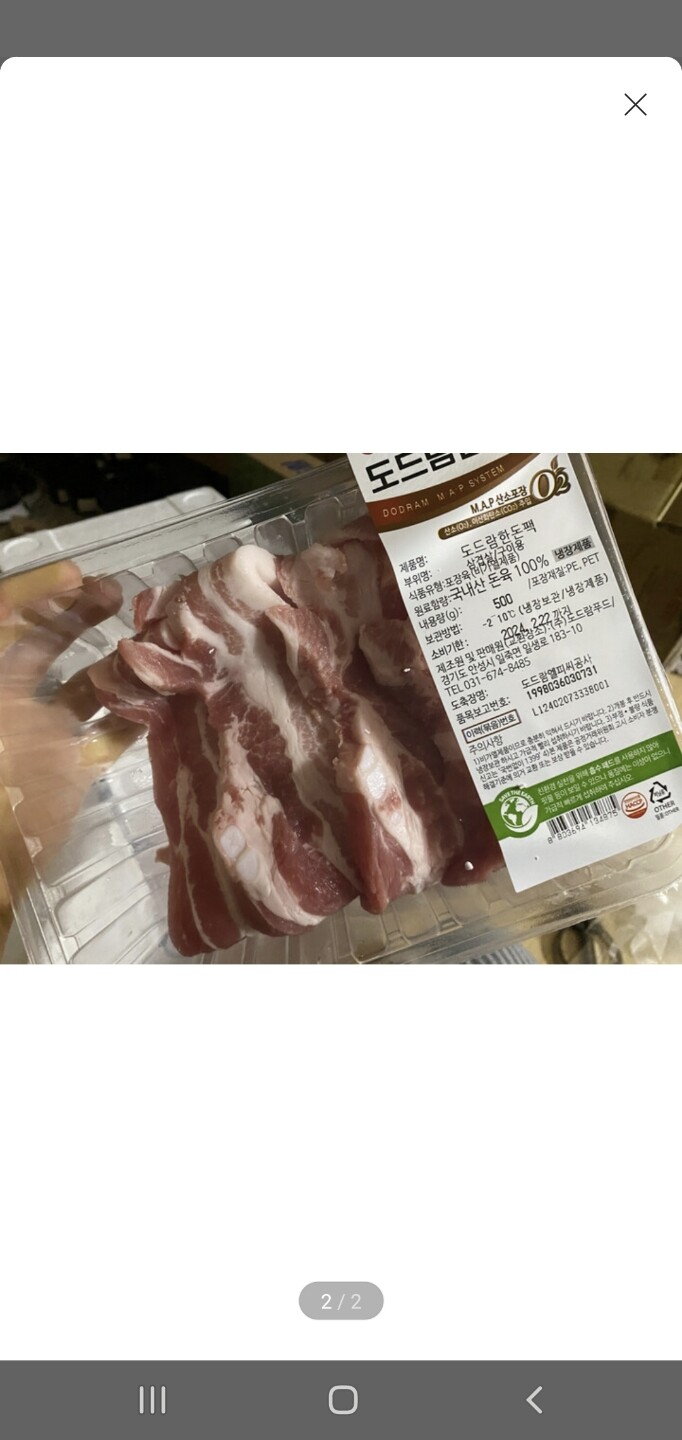 상품후기 썸네일 이미지