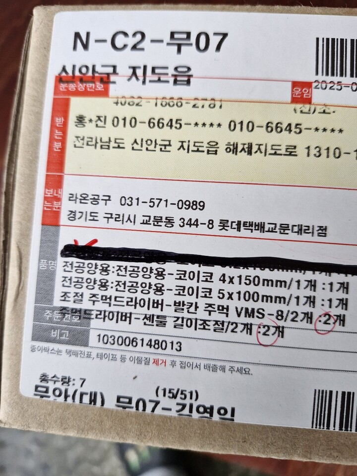 상품후기 썸네일 이미지