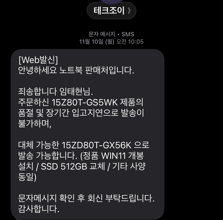 상품후기 썸네일 이미지