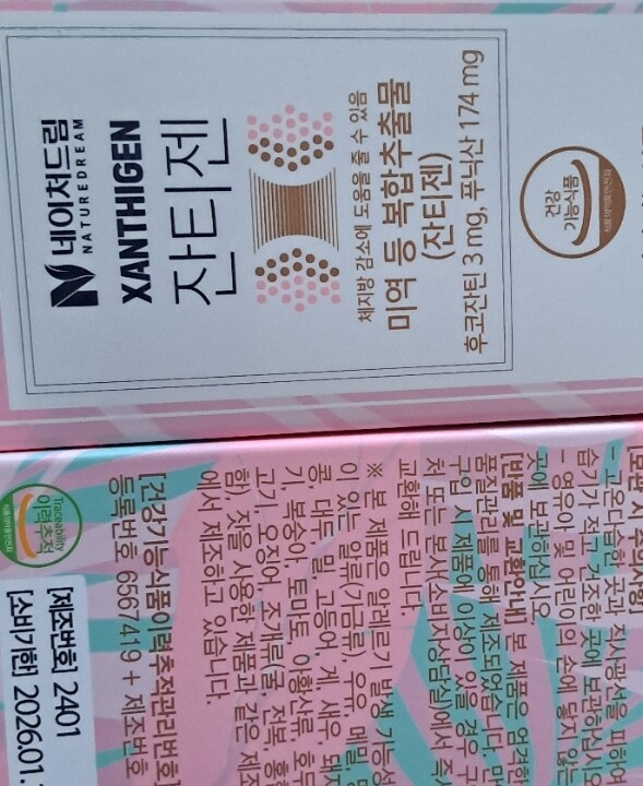 상품후기 썸네일 이미지