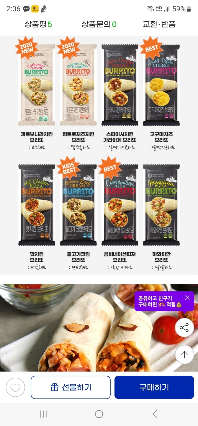 상품후기 썸네일 이미지