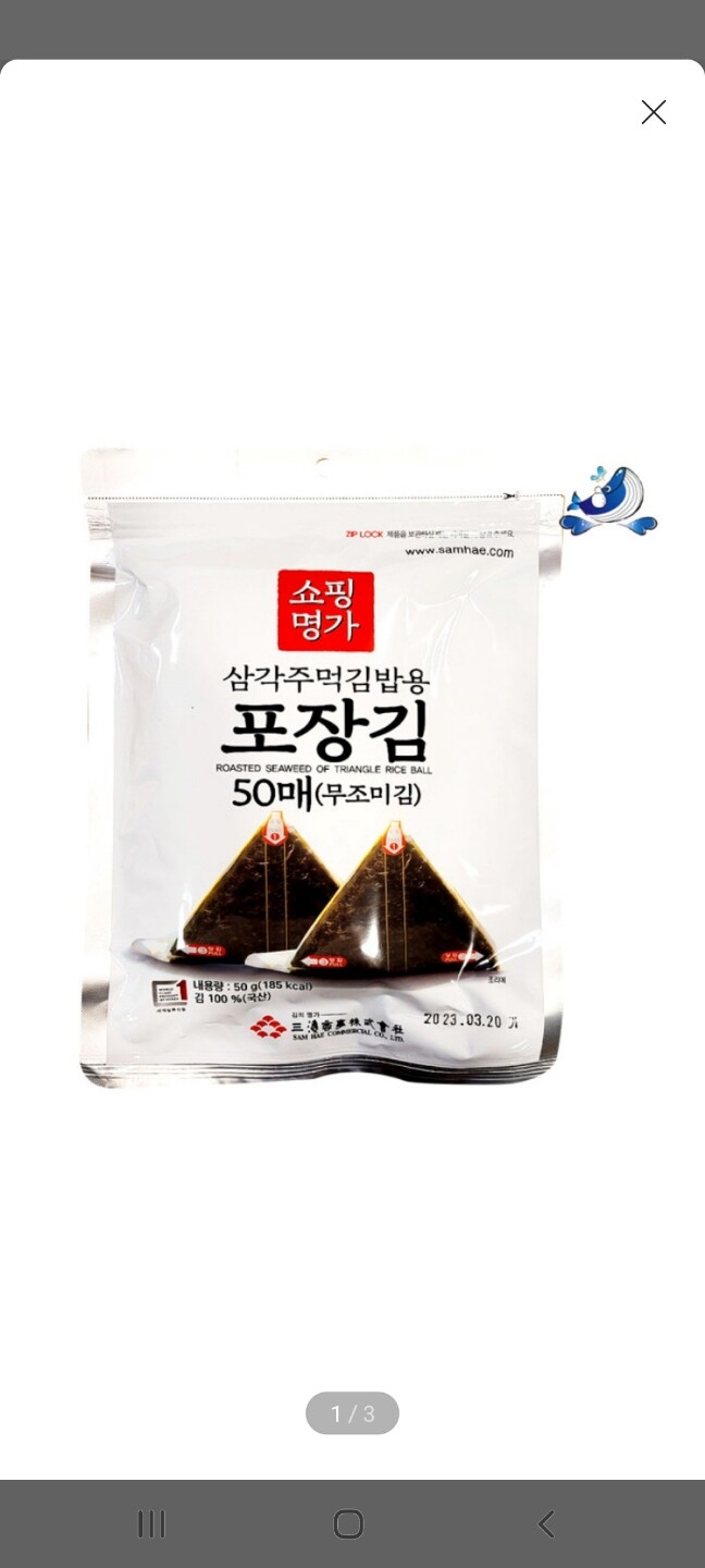상품후기 썸네일 이미지