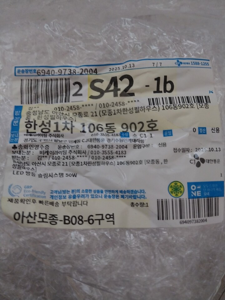 상품후기 썸네일 이미지