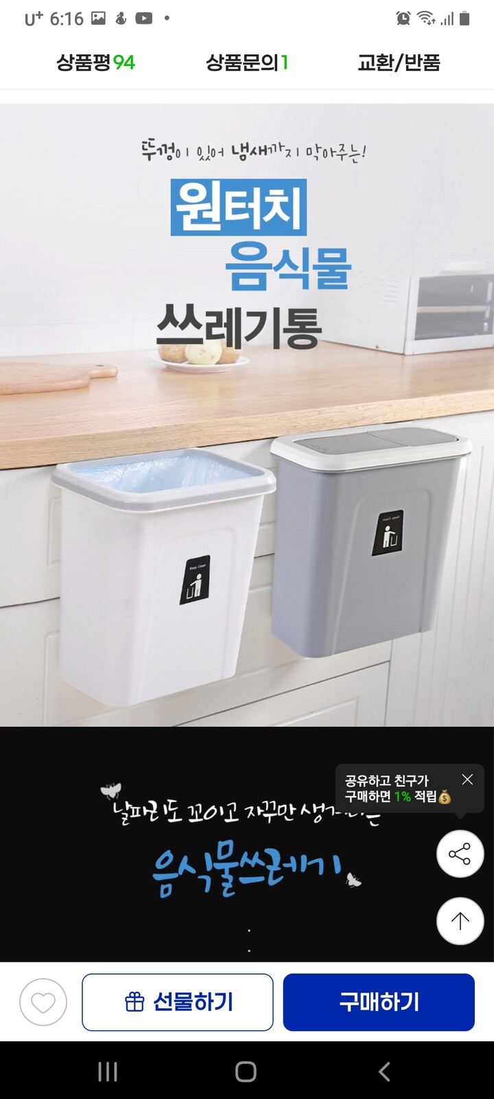 상품후기 썸네일 이미지