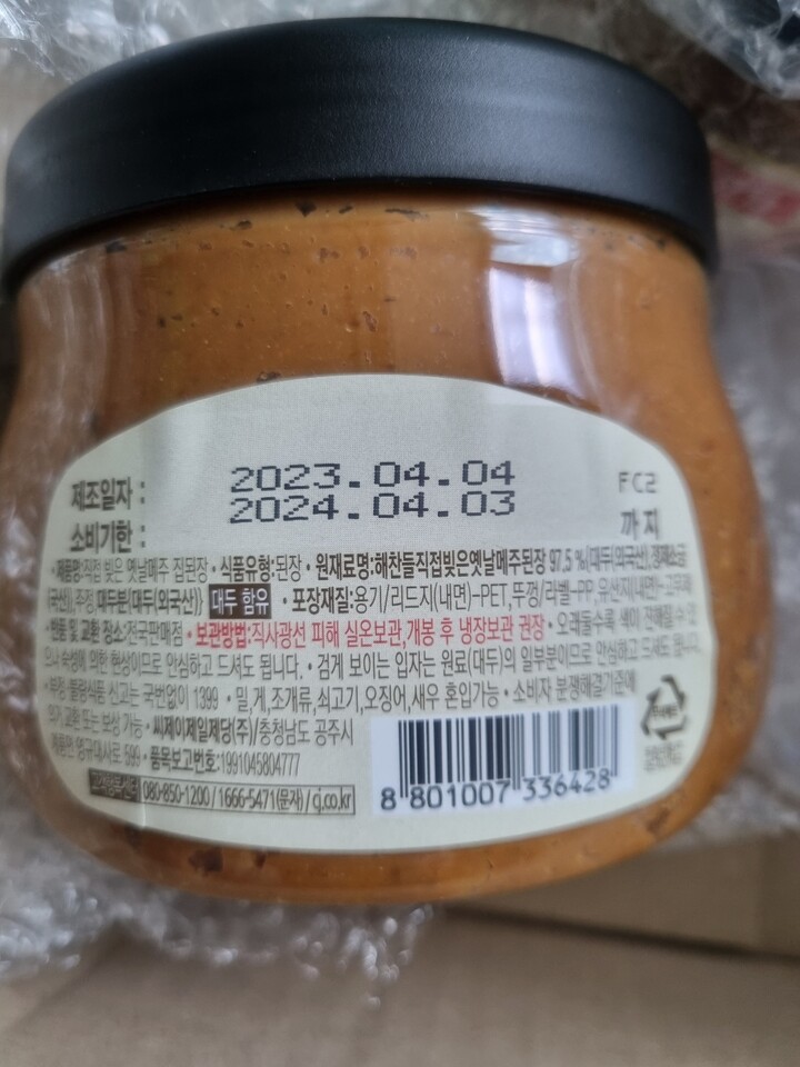 상품후기 썸네일 이미지
