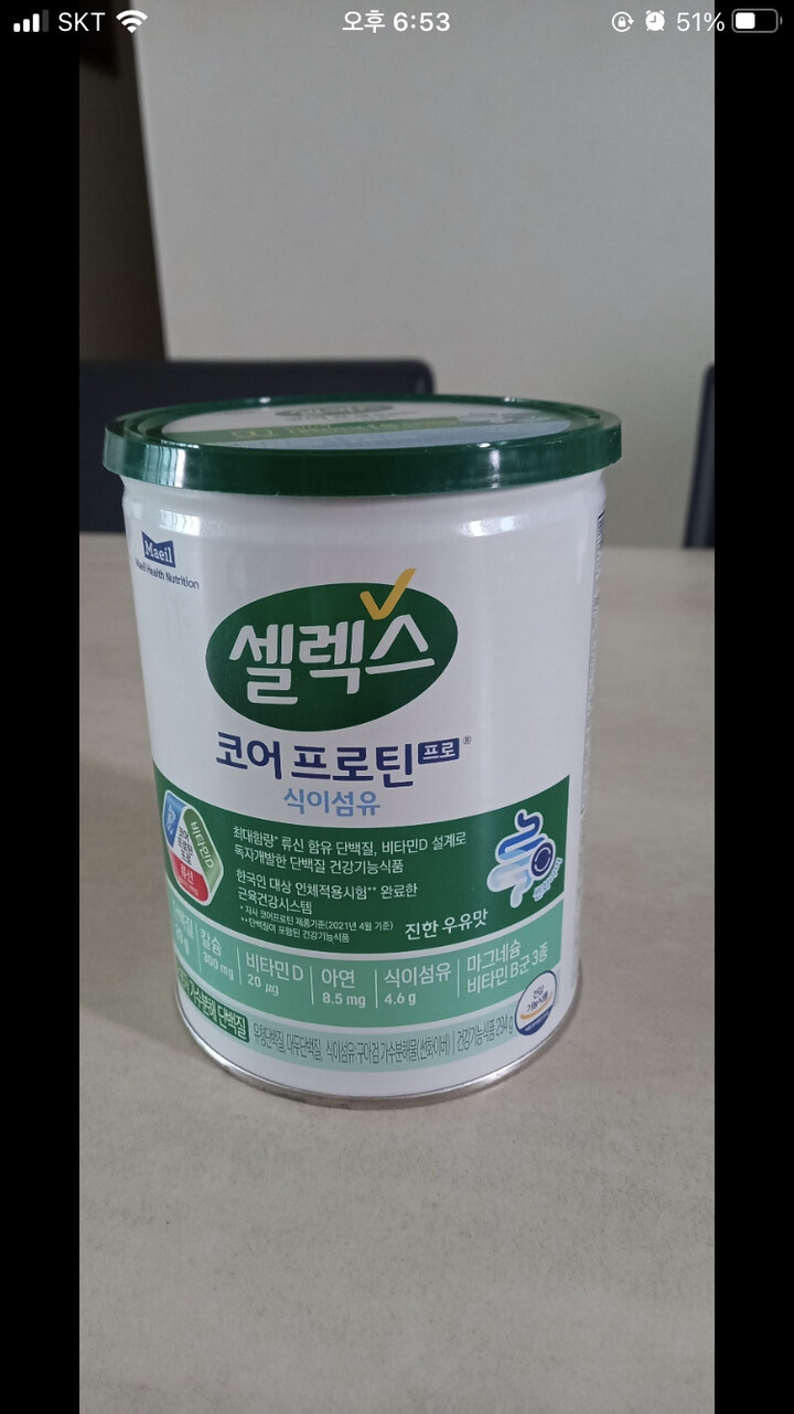 상품후기 썸네일 이미지