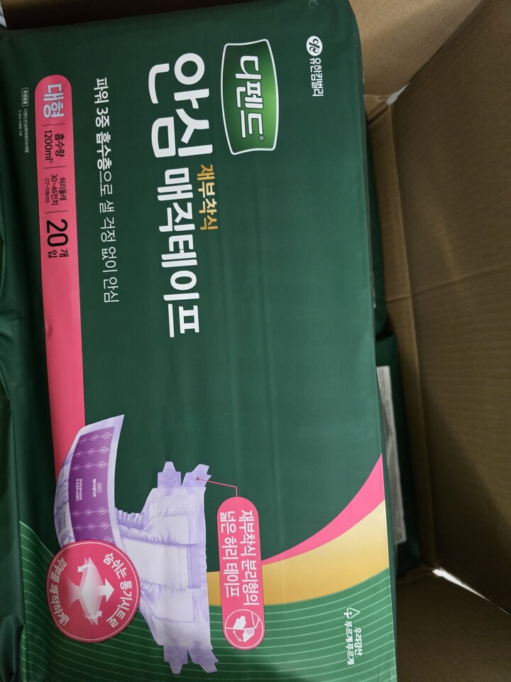 상품후기 썸네일 이미지