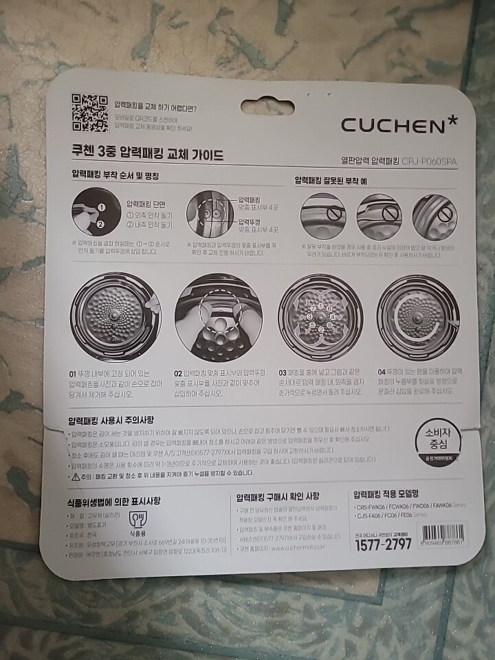 상품후기 썸네일 이미지