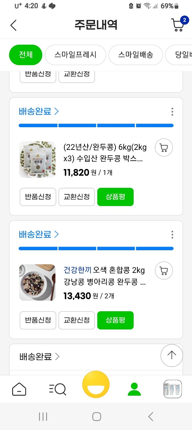 상품후기 썸네일 이미지
