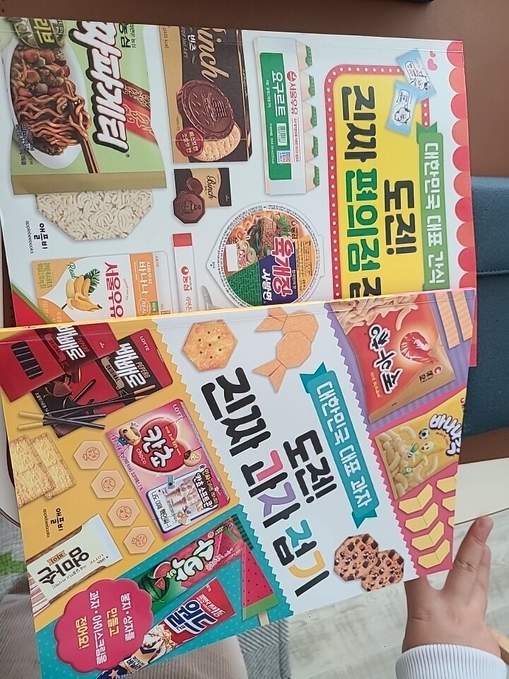 상품후기 썸네일 이미지