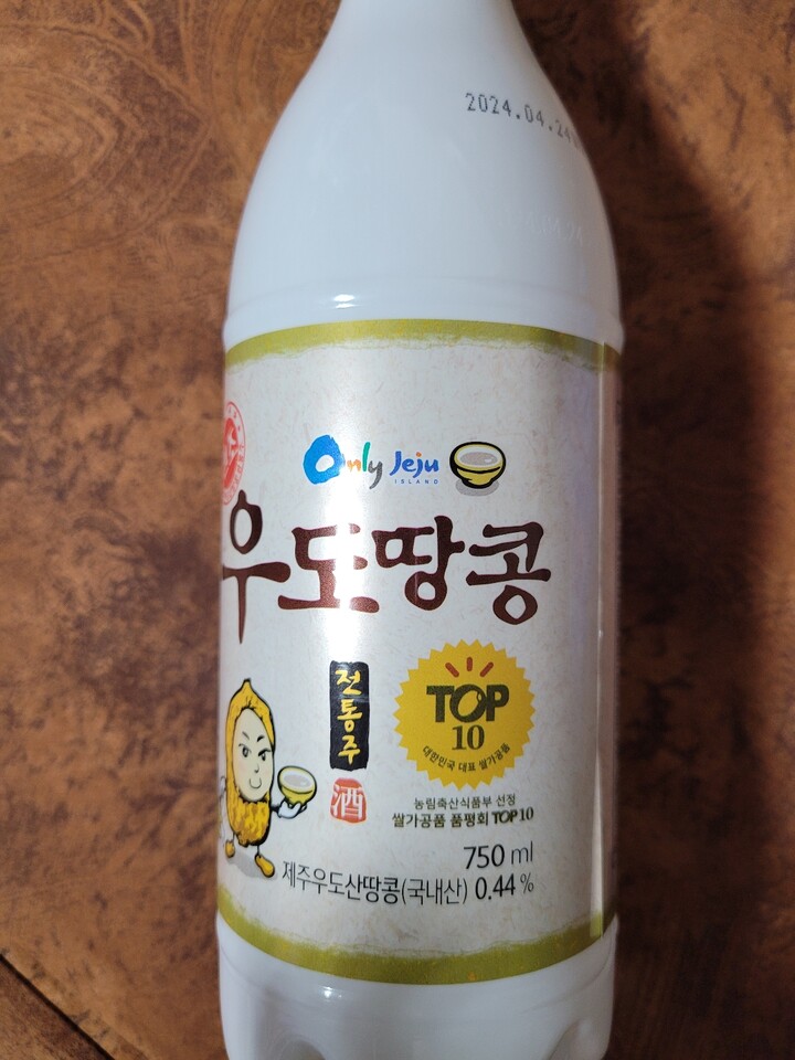 조은술세종 우도 땅콩 전통주 750ml (5개) : 다나와 가격비교 [다나와] 조은술세종 우도 땅콩 전통주 750ml (5개)