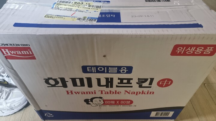 상품후기 썸네일 이미지