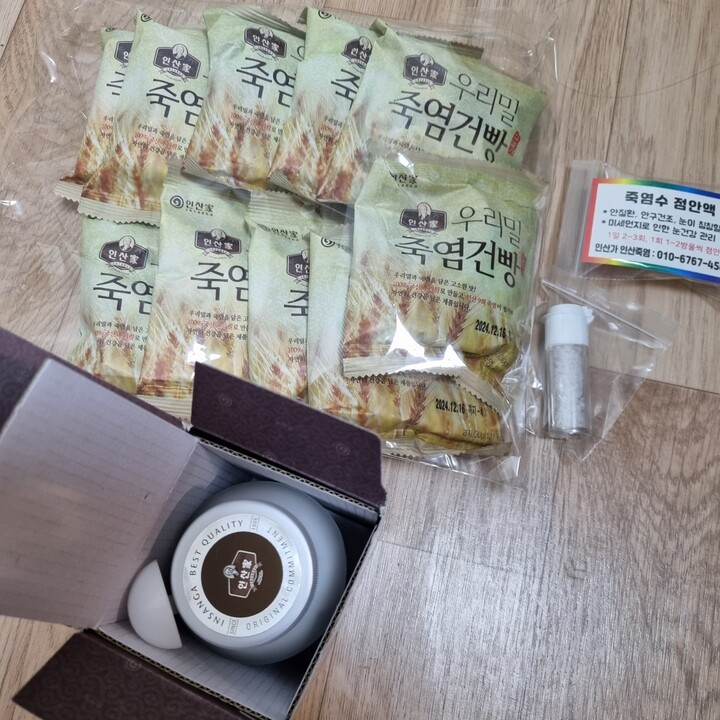 상품후기 썸네일 이미지