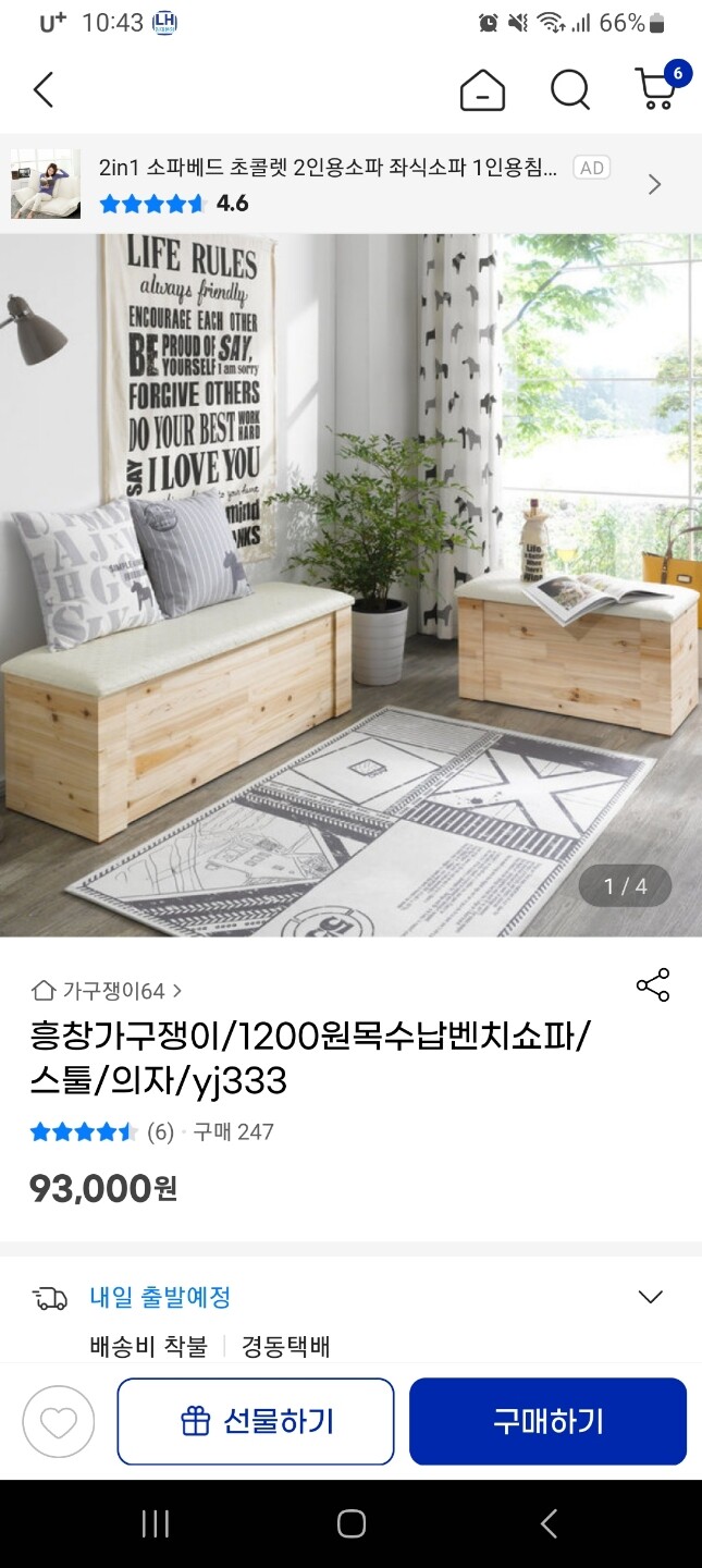 상품후기 썸네일 이미지