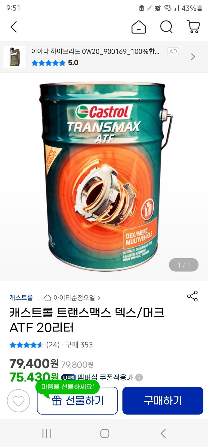 상품후기 썸네일 이미지