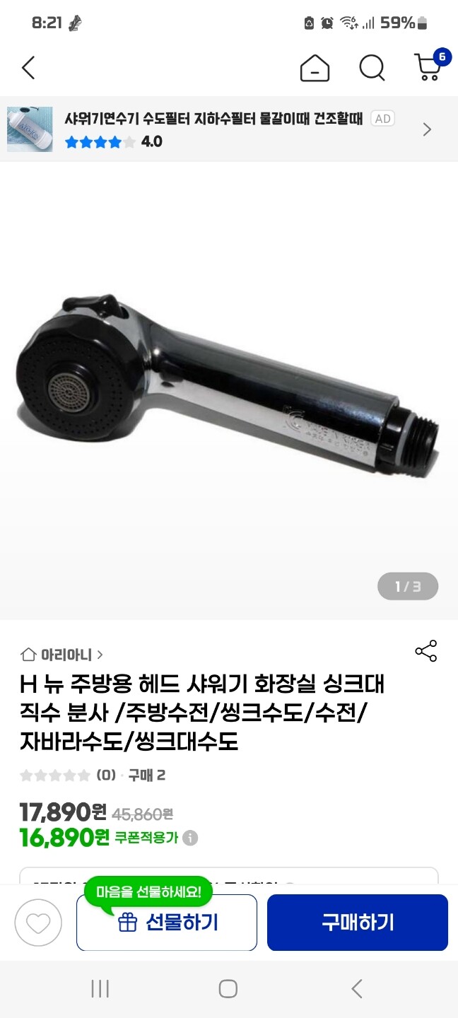 상품후기 썸네일 이미지