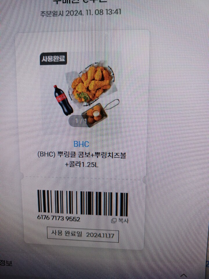상품후기 썸네일 이미지