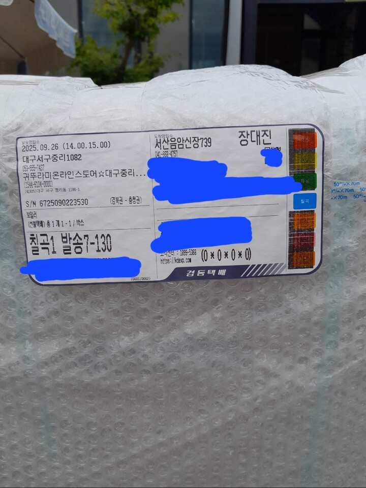 상품후기 썸네일 이미지