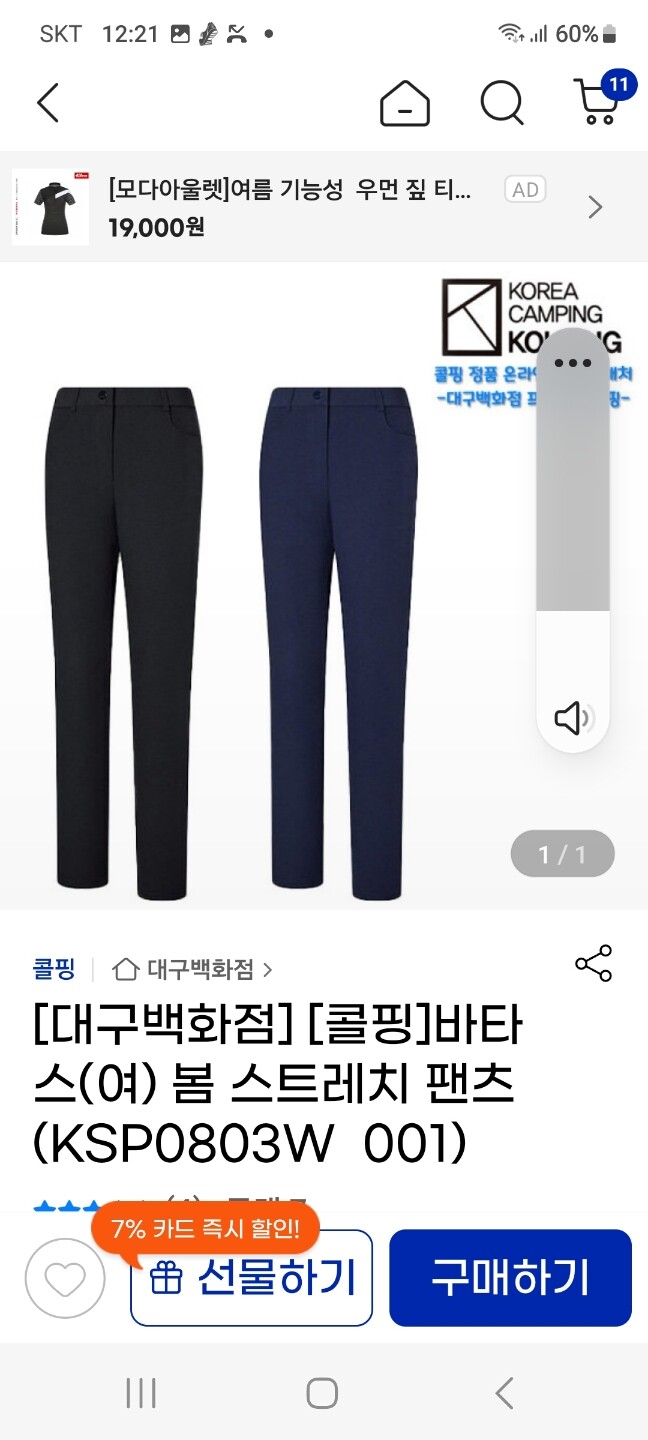 상품후기 썸네일 이미지